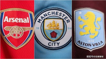 阿森纳、曼城和阿斯顿维拉接下来五场英超赛程对比,接下来的一个月可能会决定英超冠军的归属。