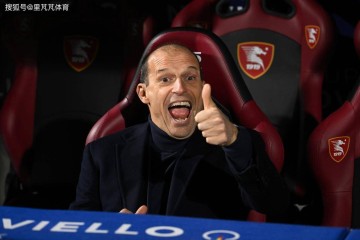 一日意甲动向:阿囧回归圣西罗在即,小因扎吉约见马洛塔谈转会