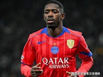 登贝莱在“法国国家德比”缔造历史,巴黎重返法甲榜首