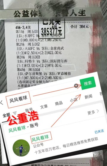周日022法甲 :马赛VS里昂 今日比分推荐