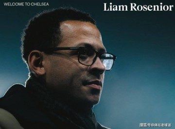 蓝军豪赌!41岁罗塞尼尔8年长约入主切尔西,下一位“魔力鸟”?