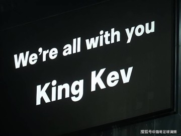 国王凯文激励喜鹊!纽卡斯尔补时绝杀4-3惊天逆转利兹联