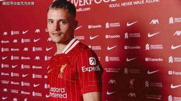 详细统计：维尔茨转会花掉利物浦2亿英镑，都花在哪里了