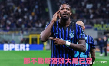 国米提前锁定冠军！那不勒斯落败大局已定，意甲5队惨烈争四白热化