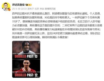 詹俊：弗林蓬的加盟对利物浦右路攻守帮助更大，期待今晚官宣！