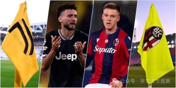 马里奥交换博洛尼亚右后卫?鲁希租借离队,萨索洛有意菲利佩