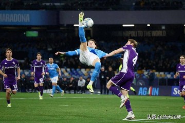 意甲那不勒斯对阵罗马传统是需要尊重的!比分预测足球分析