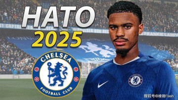 一进一出!哈托4418万敲定,缓解蓝军左路荒;乔治欲出场转战德甲