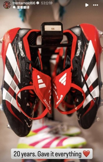 阿诺德社媒告别利物浦：20年来已拼尽全力，将迎来最后一战！