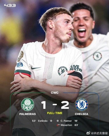 詹俊:埃斯特旺很可能取代马杜埃凯 蓝军现有阵容足以在英超争四