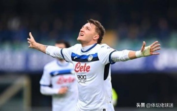 疯狂逆袭之旅!从救火队员到意甲金靴,再到如今年收入2000万欧元