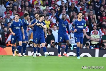 法甲最尴尬的不是没包场过欧冠决赛,而是连欧联决赛也没包过场