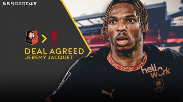 雅凯选择去利物浦,切尔西输给的不只是溢价,还有自己的阵容问题