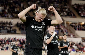 哈兰德梅开二度，一战造2大神迹！摩纳哥点球绝平，主场2-2曼城