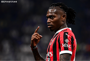 一日意甲动向:拜仁购买莱奥正在加速,国米买入两名新人开启实验