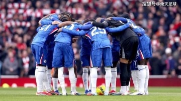 切尔西如何发明了足球界最烦人的仪式？以及这与1894年的聋哑学生有何关系？倚天足球深度分析