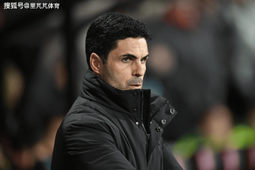 阿森纳4-0利兹联:多点开花压力解除,阿尔特塔又找到了赢球感觉