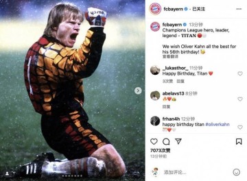 今日是卡恩56岁生日,拜仁送祝福:欧冠功勋、精神领袖、不朽传奇