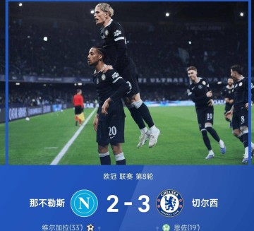 随着曼城2-0,巴萨4-1,欧冠小组赛,阿森纳领衔8队晋级