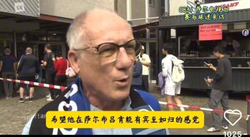 德媒:樊振东德甲首场失利当地球迷的采访友好温暖这就是影响力