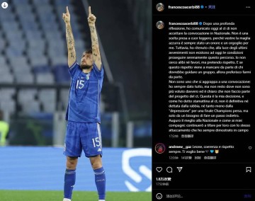 拒绝征召!阿切尔比回应斯帕莱蒂:我要求尊重,拒绝非因欧冠输球