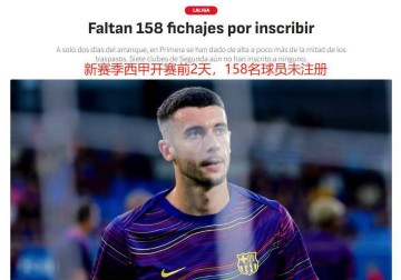 英超耗资27亿欧元引援,西甲球员纷纷投奔