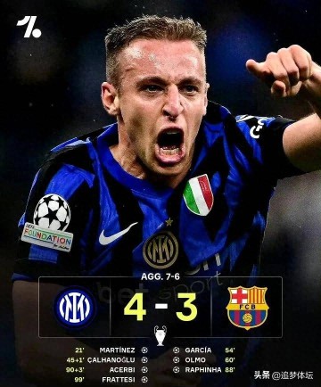 随着巴萨3-4出局,全场诞生5个不可思议+2个不争事实,还揪出最差