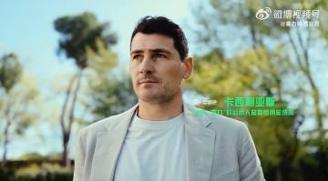 国际品牌“下嫁”苏超，区域赛事才是本土营销的高效切口