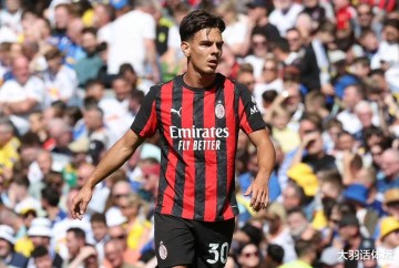 米兰夏窗收入1.48亿欧意甲第1,支出9200万意甲第3,塔雷值得肯定