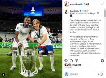 阿拉巴社媒致敬魔笛:史上最伟大球员之一,很荣幸曾与你并肩作战
