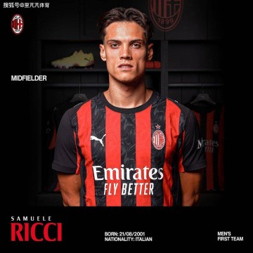 AC米兰新援谈莫德里奇:他是我们的大哥,也是我们学习的对象