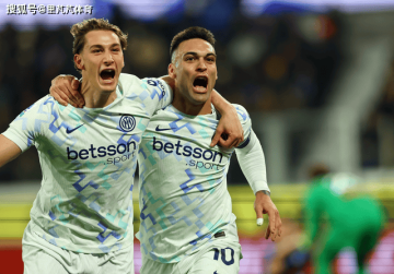 8000万少一分不卖!英超球队想报价20岁射手,国米设置护城河