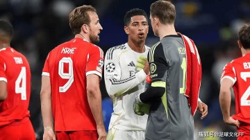 “简直不可思议！” 贝林厄姆盛赞拜仁，直言次回合背水一战