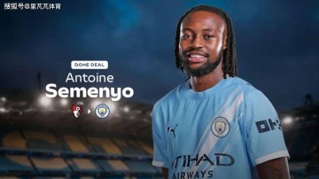 花了20亿的瓜迪奥拉还会“买买买”:瞄准水晶宫队长,蓝月要截胡