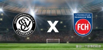 德甲升降级生死战:艾禾斯堡背水一战,海登海姆能否守住德甲火种