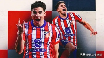 29球7助攻!阿尔瓦雷斯完美赛季西甲新王!瓜迪奥拉后悔留福登?