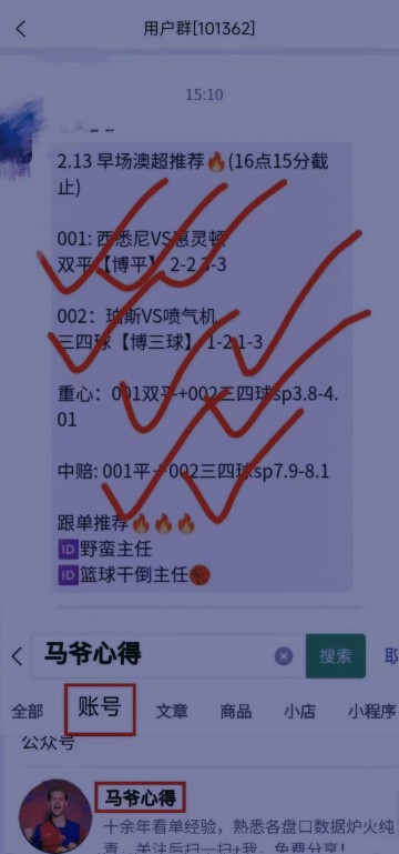 《周二001欧冠焦点:马竞坐镇主场,布鲁日反击风暴来袭?》