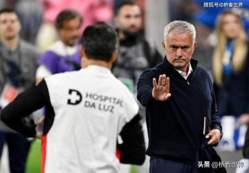 穆里尼奥重回波尔图遇冰火两重天：葡萄牙国家德比平局是赚是亏？
