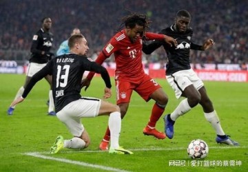 德甲 拜仁慕尼黑VS莱比锡红牛比分预测！