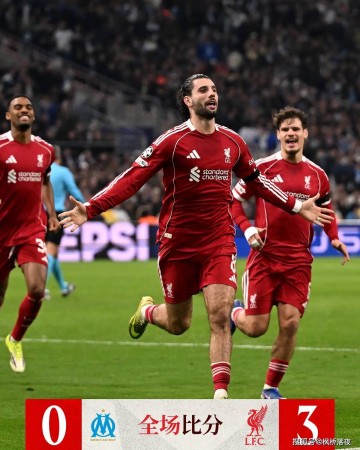 3-0大胜马赛还不行?利物浦部分球迷直言,赢了个“寂寞”!
