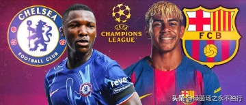 凌晨4点，欧冠22亿欧元对决，巴萨最强攻击线，2.6亿中场齐缺阵！