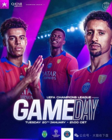 欧冠夜!热刺vs多特蒙德!哥本哈根vs那不勒斯!