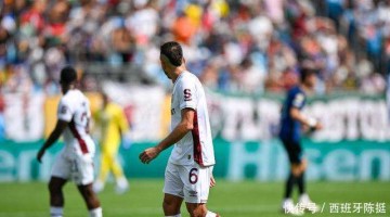 世俱杯出局=四大皆空!小因扎吉将他们带到了不属于他们的高度?