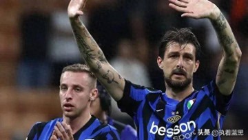 国米转会动态,阿切尔比世俱杯后定去留,弗拉泰西未来或逆转