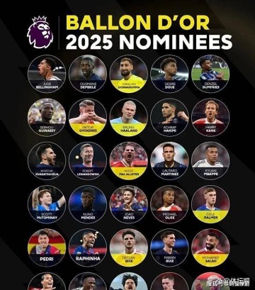 巴黎赢麻了！13项大奖官宣，男足金球奖无悬念，13人首提名