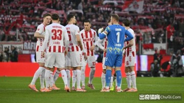 德甲情报:科隆后场严重缺人,狼堡队长解禁