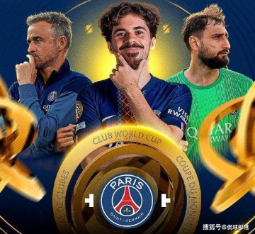 随着巴黎2-0拜仁,产生4大不可思议+2个不争事实,冲向年度5冠王