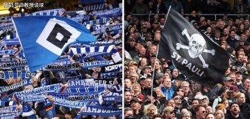 德甲:汉堡vs圣保利,麦当劳德比,当巨无霸汉堡遇上麦旋风圣保利