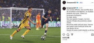 帕瓦尔社媒：对失利的结果痛心 国米将以更强大的姿态重新崛起