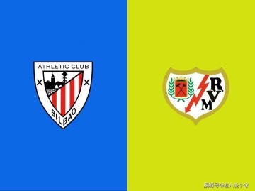 【老六说个球8.25】今日公推西甲：毕尔巴鄂竞技VS巴列卡诺